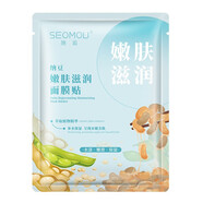 冰膚之萃抖音單片裝面膜富勒烯煙酰胺補(bǔ)水凍干面膜補(bǔ)水保濕控油 施逅納豆嫩膚滋潤(rùn)面膜貼(片裝)