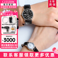 西鐵城（CITIZEN）男女表情侶手表一對光動(dòng)能時(shí)尚簡約男女情侶對表送男友送女友 EW1270-06A和BM8240-03E情侶對表