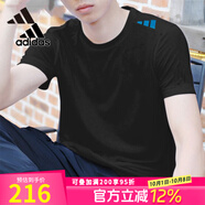 阿迪達(dá)斯短袖T恤男裝秋季新款運(yùn)動(dòng)服針織透氣跑步訓(xùn)練健身透氣休閑衣 IB9093/快干系列-推薦款 M