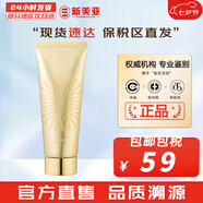 伊思（IT'S SKIN）套裝晶鉆蝸牛套盒滋潤保濕紅參2X升級緊致女護膚品禮盒節日禮物 伊思蝸牛晶鉆洗面奶150ml