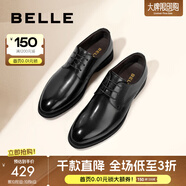 百麗（Belle）正裝皮鞋男新款內(nèi)增高緩震婚鞋商務(wù)德比鞋A1095AM3 黑色A1095(常規(guī)） 38 (240mm)