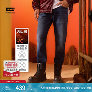 Levi's李維斯冬暖系列男士551Z直筒寬松休閑懷舊復古保暖牛仔褲 中藍色 30 (32)