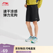 李寧運動(dòng)短褲男子2025新款健身系列字母休閑時(shí)尚潮流運動(dòng)褲AKSV299