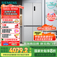 西門(mén)子（SIEMENS）無(wú)界十字星500升超薄微平嵌十字門(mén)冰箱雙開(kāi)門(mén)四開(kāi)門(mén)超薄嵌入式 國家補貼一級能效 晶耀KC88CE163C