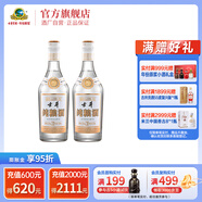 古井酒 純糧酒 50度500ml雙瓶裝 濃香型白酒 50度 500mL 2瓶