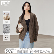 對(duì)白綿羊毛混紡復(fù)古麻花毛衣開衫女2025秋新款軟糯慵懶感針織外套 淺駝色 L