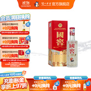 國窖1573【雙十一搶先購】經(jīng)典裝 濃香型白酒（新老隨機發(fā)貨） 52度 125mL 1瓶 美麗四川小酒
