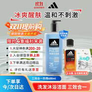 阿迪達斯 （adidas）男士沐浴露 洗發(fā)水潔面三效合一清涼止癢 熱情兩件套700ml