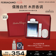 菲拉格慕（Ferragamo）藍(lán)色經(jīng)典淡香水100ml/限定香水禮盒木質(zhì)香調(diào) 持久留香 七夕禮物