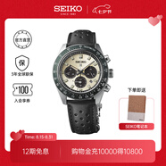 SEIKO精工手表男女款金迪熊貓三眼太陽(yáng)電能計時(shí)運動(dòng)腕表 情侶送禮 七夕禮物 SSC943P1
