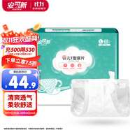 安可新 T型尿片【 68片裝】嬰兒三角巾尿片新生兒一次性尿戒子拉拉褲L碼