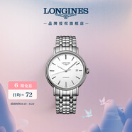 浪琴（LONGINES）瑞士手表 時(shí)尚系列 機(jī)械鋼帶男表七夕禮物L(fēng)49224126