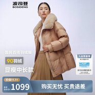 波司登冬季羽絨服女款短款翻領(lǐng)大毛領(lǐng)新國標90絨商場(chǎng)同款外套