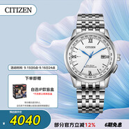 西鐵城（CITIZEN）手表男日韓表光動(dòng)能電波白盤日顯鋼帶時(shí)尚送禮物男友CB0150-89A