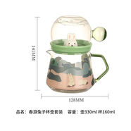 明尚德冷水壺家用創(chuàng)意軟萌兔子涼水壺杯子套裝高顏值可愛伴伴手禮 N7031春游兔子套杯 300ml