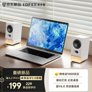 漫步者（EDIFIER）R20 桌面2.0電腦音響 藍(lán)牙音箱 藍(lán)牙6.0 曙光燈效 臺(tái)式機(jī)筆記本音箱音響 白色