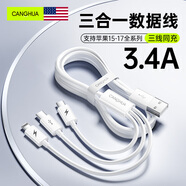CangHua 數據線(xiàn)三合一蘋(píng)果Type-c安卓手機充電線(xiàn)一拖三頭適蘋(píng)果iphone17/16/15/14小米華為榮耀車(chē)載電源線(xiàn)