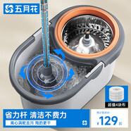 五月花旋轉(zhuǎn)拖把4拖布家用一拖凈免手洗2025省力套裝拖布墩布長145CM