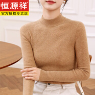 恒源祥軟糯半高領(lǐng)毛衣女針織衫長袖秋冬超保暖雙層領(lǐng)修身打底衫緊身內(nèi)搭 金駝色 S