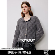初語(yǔ)仙蹤綠短款針織開(kāi)衫女秋冬新款復(fù)古毛絨毛衣外套加厚外搭 灰色 S