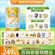 澳優(yōu)（Ausnutria）能立多【買5罐送1罐800g】幼兒配方奶粉3段(1-3歲)800g