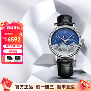 愛寶時(shí)（EPOS）萬表瑞士手表男月相阿爾卑斯山峰自動(dòng)機(jī)械腕表3391.832.20.36.25