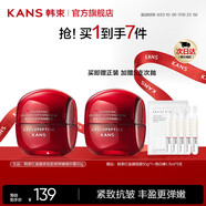 韓束紅蠻腰面霜女抗皺緊致護(hù)膚品淡化細(xì)紋化妝品精華霜送女友禮物 紅蠻腰霜100g