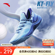 安踏|KT-FLY|湯普森籃球鞋男網(wǎng)面低幫專業(yè)外場(chǎng)實(shí)戰(zhàn)球鞋男運(yùn)動(dòng)鞋
