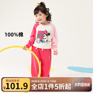 迪士尼童裝兒童衛(wèi)衣套裝卡通休閑套裝 女童米妮粉紅ZD1DT016 130