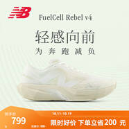 NEW BALANCE NB Rebel v4官方男鞋跑鞋運動鞋秋冬透氣速度訓練鞋專業(yè)跑步鞋 白色MFCXLJ4 41.5 (腳長26cm)