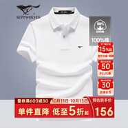 七匹狼短袖T恤男士T恤時尚中青年翻領(lǐng)商務(wù)休閑小狼標刺繡Polo男裝