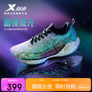 特步360X入門級競速碳板跑鞋男子網(wǎng)面透氣輕便緩震穩(wěn)定回彈男跑鞋