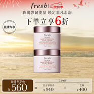 Fresh馥蕾詩(shī)玫瑰潤(rùn)澤密集保濕霜50ml*2 補(bǔ)水護(hù)膚 生日禮物送女友男友