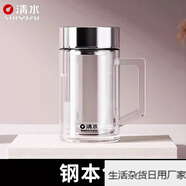 清水（SHIMIZU）雙層高硼硅玻璃杯316茶漏帶把手辦公水杯8281 銀色 401-500ml