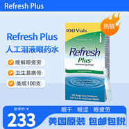 Refresh Plus 眼藥水100支 防過(guò)敏緩疲勞無(wú)防腐劑 美國眼藥水進(jìn)口滴眼液 攜帶方便