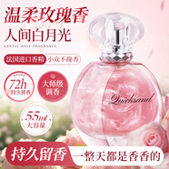 IDX香水女士持久淡香留香72小時無人區(qū)玫瑰花香高級禮盒生日禮物女生