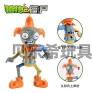 PLANTS VS ZOMBIES植物大戰(zhàn)僵尸玩具2僵王博士迪斯科機(jī)甲未來海盜深海黑暗巨人僵尸 【新品】小丑僵尸【頭部可彈射】