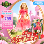 芭比（Barbie）Wicked女孩娃娃玩具生日禮物-魔法壞女巫系列之格琳達(dá)HXT63