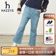 哈吉斯（HAZZYS）品牌童裝女童春新款簡(jiǎn)約牛仔褲舒適百搭款女童牛仔褲 淺牛仔 130