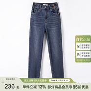 絲柏舍高腰小腳牛仔褲女2025秋裝新款刺繡修身長(zhǎng)款鉛筆褲