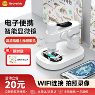 當當貍智能電子顯微鏡專(zhuān)業(yè)顯微鏡初中小學(xué)生物實(shí)驗男女孩生日禮物 【M1A】 配全套學(xué)習工具