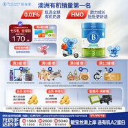 貝拉米（Bellamy's）經(jīng)典2.0版3段幼兒奶粉800g 1~3歲 八大原生HMO 澳洲原裝進(jìn)口