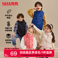 鴨鴨（YAYA）兒童羽絨馬甲男女童背心秋冬季中大童裝輕薄青少年學(xué)生外套WJ 深水藍色 140