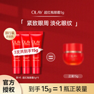 OLAY玉蘭油勝肽塑顏臻粹奢護(hù)眼霜旅行裝抗皺緊致提拉淡化眼紋眼部精華 【店長(zhǎng)推薦】奢護(hù)眼霜5g*3