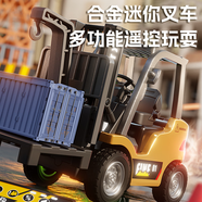 Honey Joy兒童遙控小叉車(chē)玩具男孩充電工程鏟車(chē)問(wèn)南風(fēng)無(wú)線(xiàn)電動(dòng)模型新年禮物