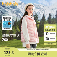 巴拉巴拉兒童馬甲男女童羽絨背心2023秋冬季保暖內(nèi)膽親子寶寶