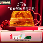卡莎灡進(jìn)口手工精油皂黃金洗臉皂洗澡保濕水潤生日節日七夕禮物 金羽金尊琥珀黃金皂200克