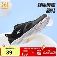 361°運動(dòng)鞋男鞋秋季透氣網(wǎng)面跑鞋黑色通勤輕質(zhì)戶(hù)外慢跑步鞋 曜石黑/361度白【透氣網(wǎng)布】 42