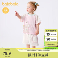 巴拉巴拉寶寶短袖套裝男童夏裝女童洋氣兩件套2025時尚清新萌208225119201