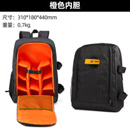 XDRCFPV穿越機揹包四軸DIY無(wú)人機遙控器雙肩包防水外場(chǎng)收納包無(wú)人機包 橙色內膽 FPV穿越機揹包